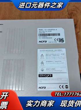 禾川X2E 750w伺服电机套装SV-X2EA075A-A，议价