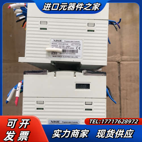信捷plc，XDH-60T4-E，总线款，同款2台。议价