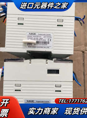 信捷plc，XDH-60T4-E，总线款，同款2台。议价