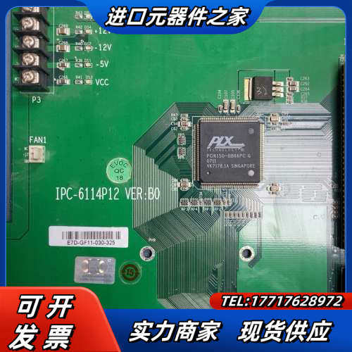 工控主板IPC-6114P12，仅一块，议价