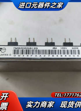 7mbr35sb120议价