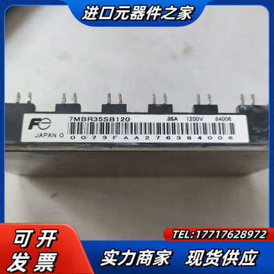 7mbr35sb120议价