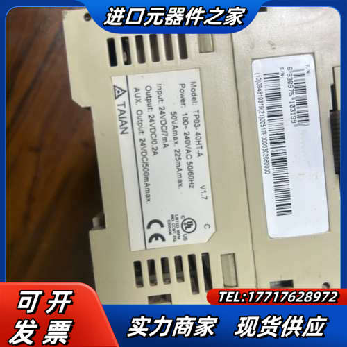 台安 PlCTP03-40HT-A   带扩展模块型议价