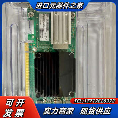 有张全新Mellanox迈络思 ConnectX-5议价