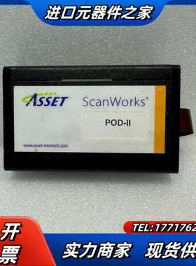 ASSET ScanWorks POD-II边界扫描测试仪，议价