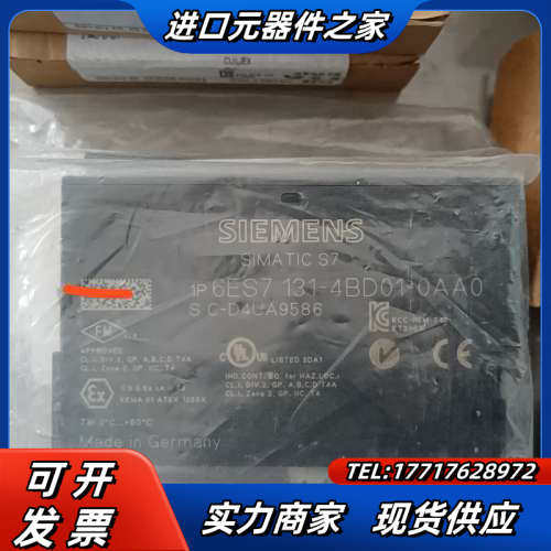 /。131-4BD01   三个，132议价
