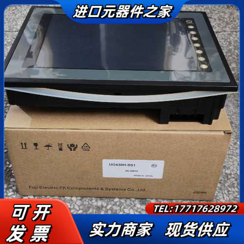 触摸屏 UG430H-SS1 全新余货 功能完好 质议价