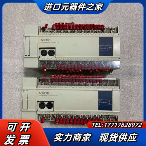 XC3-60R-E信捷PLC，，质量，需要的联系议价