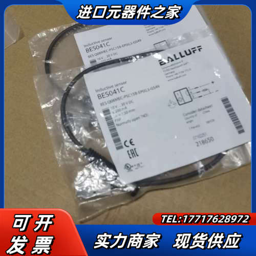 巴鲁夫BALLUFF电感式传感器BES041C议价