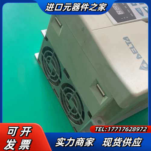 变频器VFD-VE，VFD055V23A-2，5.5议价