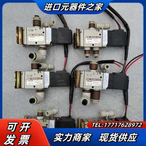 电磁阀VP342R，，成色如图，6个，议价