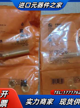 德国IFM/易福门电感式接近开关IFS248议价