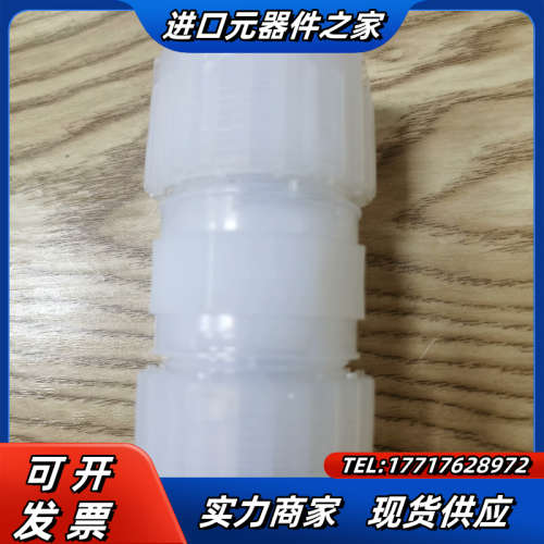 皮拉pillar接头1寸直接 一寸转1/4弯头  1/2弯头议价