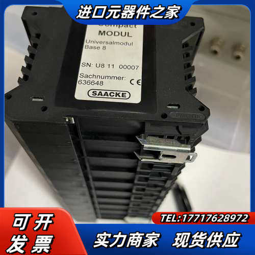 saacke se@vis compact module b议价