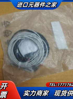 光电对射开关EX-13A   全新原装正品，后一议价