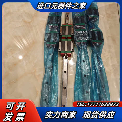 正品上银滑块HGW20，导轨长度700mm，无间隙议价