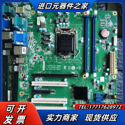 充新研华AIMB-705VG主板议价