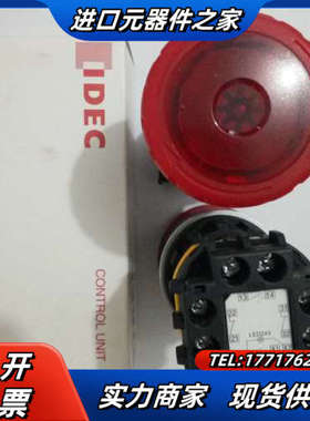 IDEC和泉带灯挂锁急停按钮开关XN4E-TL412Q4MR议价