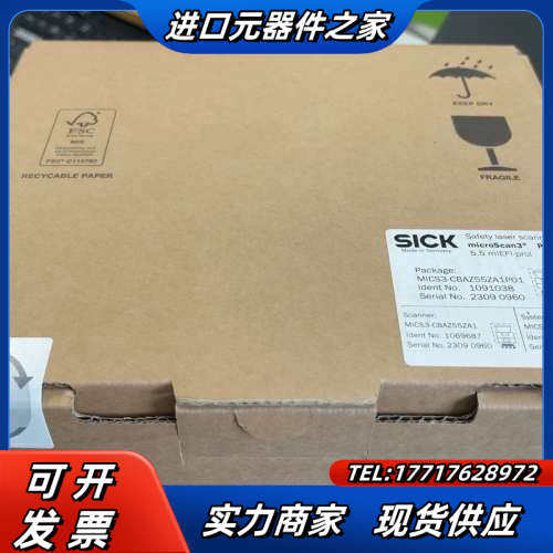 SICK扫描仪MICS3-CBAZ55ZA1P01，全新原装议价