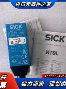 KT8L-P3756  1041351西克色标传感器SICK议价