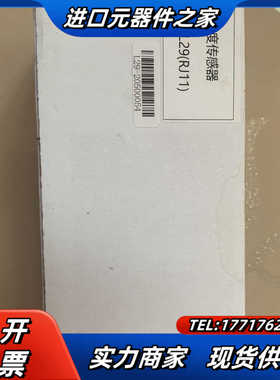 卡莱特SSR-L29(RJ11)卡莱特亮度传感器，全新货议价