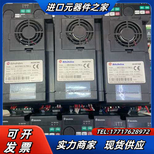 士林变频器SC3-021-0.75K-L   0.75千议价