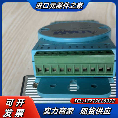 研华 ADAM-4052 多路独立隔离数字量输入模块，成色九议价