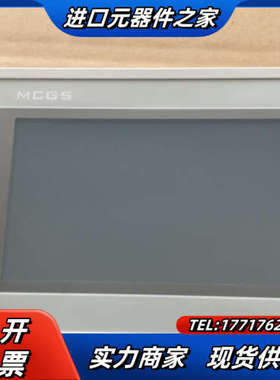 昆仑通态TPC7012Ew  功能正常，2个需要的老板联系议价