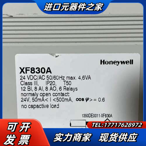 Honeywel霍尼韦尔控制器 XF830A ，实物议价