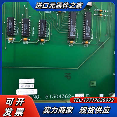 51304362-300卡件 成色好议价