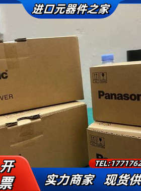 MBDLN25SE，2台，有开封未安装使用。电机MSMF议价