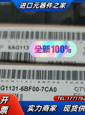 6AG1131-6BF00-7CA0议价