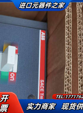 塑壳断路器T5N400 TMA320/1600-320议价