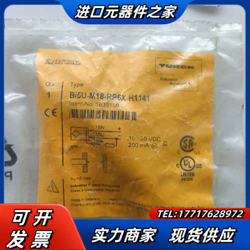 BI5U-M18-RP6X-H1141全新原装TURCK图尔议价