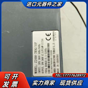 380V Z2400 众辰变频器 11P 7.5K议价 7R5G
