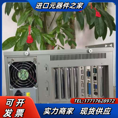 9成新 研华工控机 IPC-6608机箱 带ISA 6个PC议价