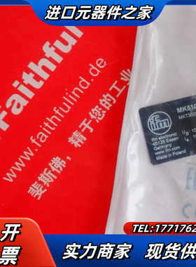 IFM MR5101 易福门全新气缸传感器 MRT2021B议价