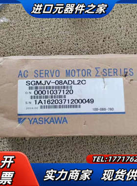 全新SGMJV-08ADL2C带刹车电机议价