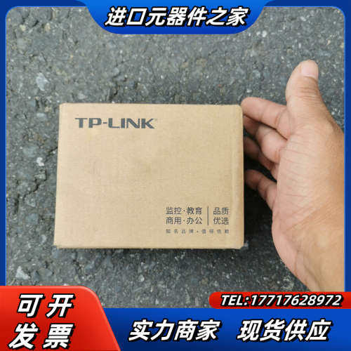 TL-FC川C111A光纤收发器议价