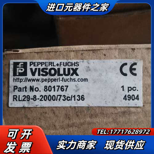 原装倍加福RL29-8-2000/73C/136议价