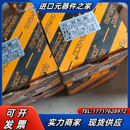 COUP-LINKCOUP-LINK联轴器LK5-C56K-议价