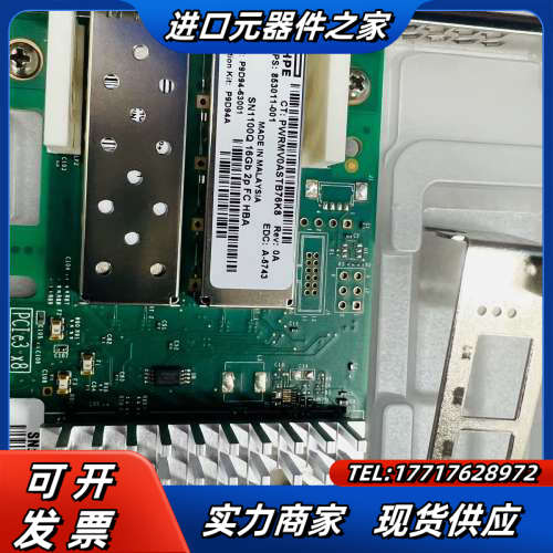 HP P9D94A 853011-001 SN1100Q Q议价