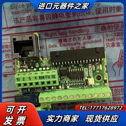 全新原装变频器配件E740接线端子FR-E7TY板IO板议价