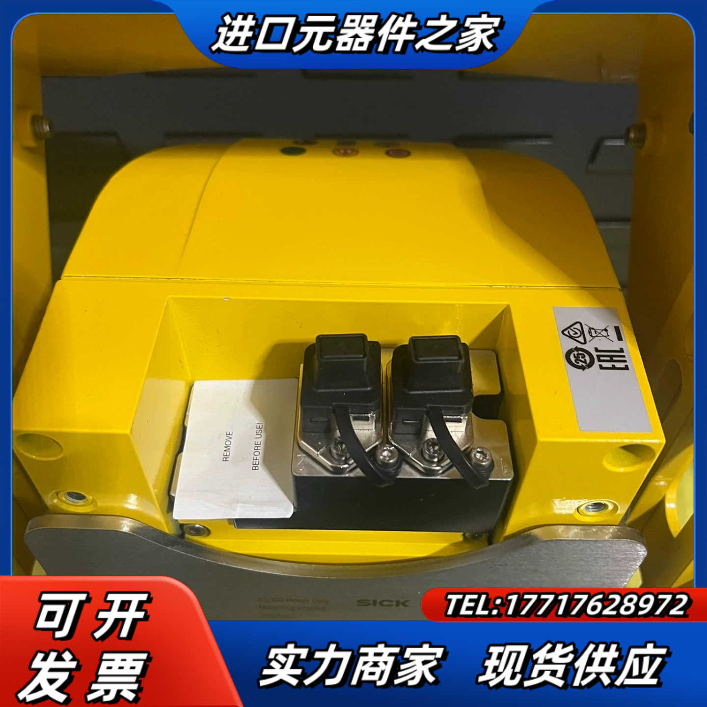西克雷达S30A-6111CP议价