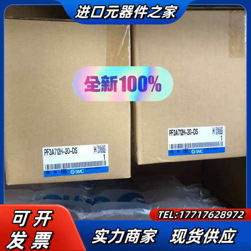 PF3A712H-20-DS    数字开关 全新议价