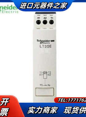 法国 热敏继电器 LT3 LT3SM00M LT议价