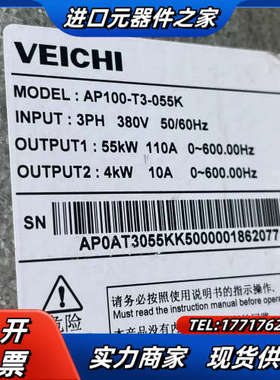 AP100-T3-055K 功能 成色还可以 询价购买议价