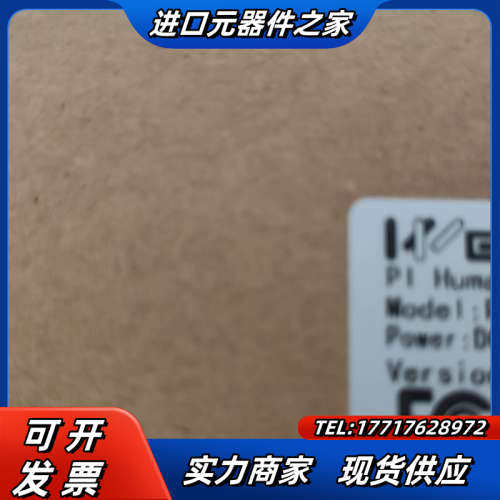 维触摸屏PI8070-R+议价