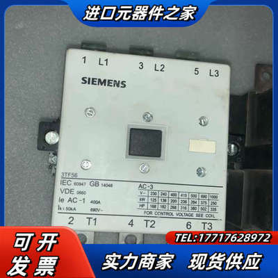 交流接触器 全新的交接触器 3TF56，二只议价