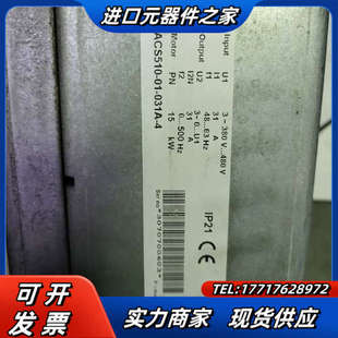 ACS510 原装 议价 031A 变频器15KW